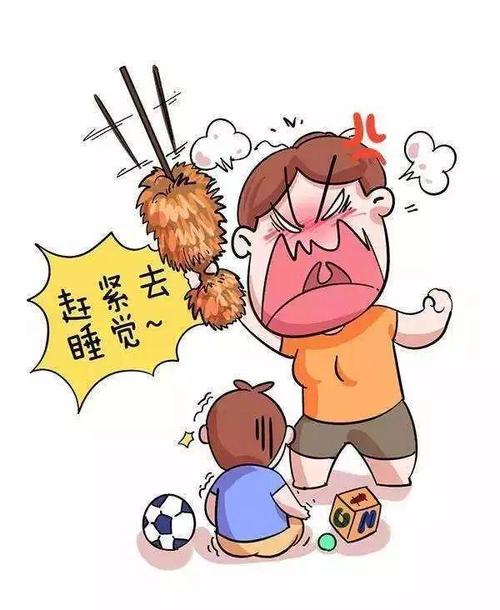 不禁生气