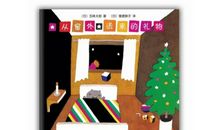 窗外传来读书声