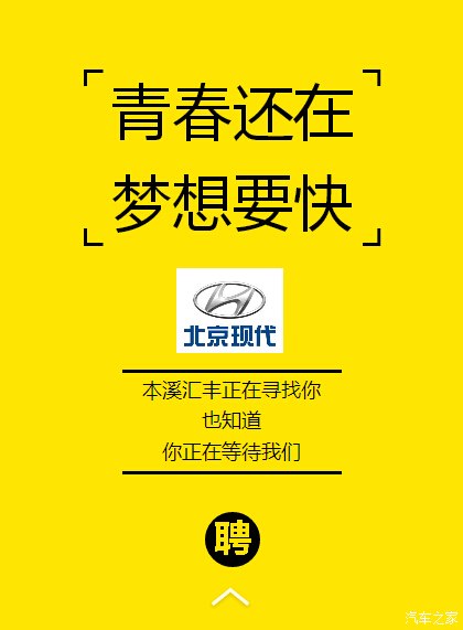 与梦想一起快乐成长