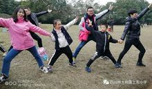 以微笑面对挑战