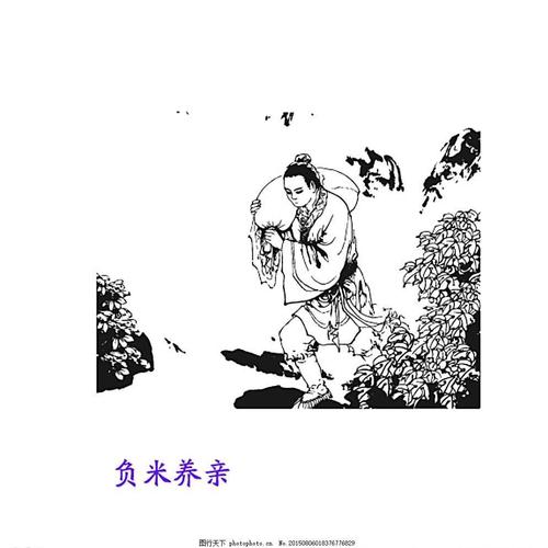 负面的大米提高了亲读书的感觉