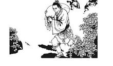 负米养亲读后感