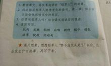 有关尽职尽责的作文