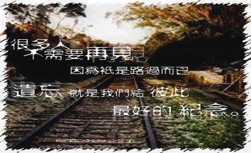 如果有另一种生活