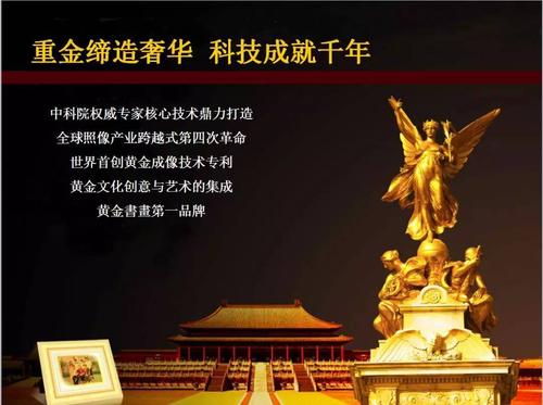 踏上改革开放的新征程