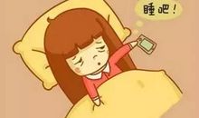 一个难以入睡的夜晚