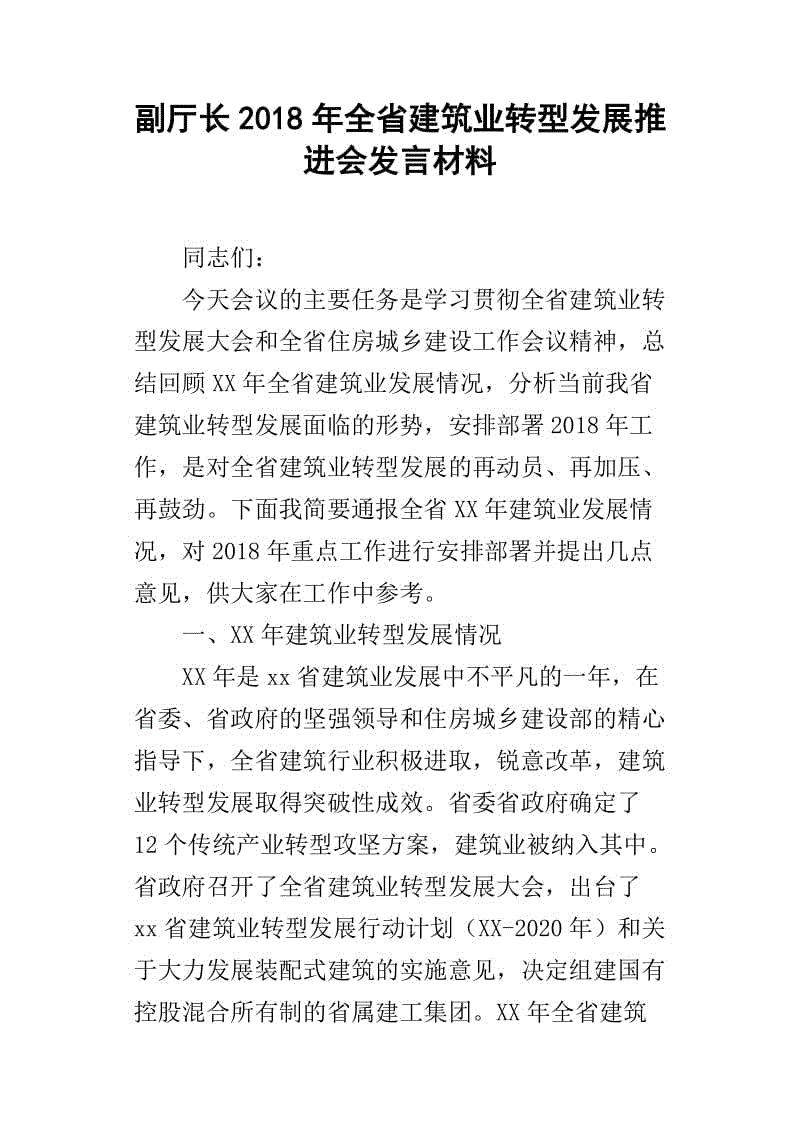 随笔