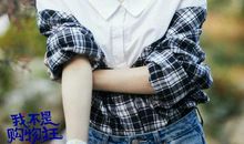 我的购物狂老妈