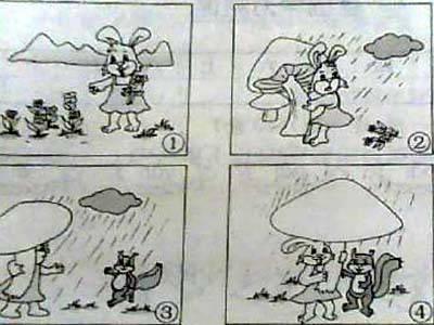 雨伞应该向谁展示并写信给谁