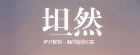 那个时候我了解了爱