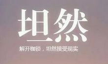 那一次我懂得了爱