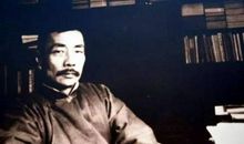 和鲁迅先生的亲密接触