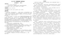我爱我家作文300字