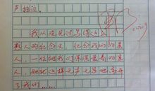 那一次，我落泪了