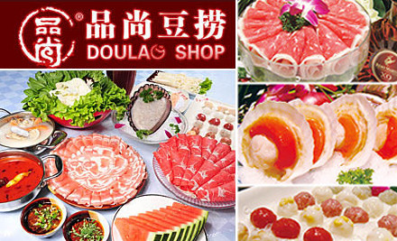 品上豆捞