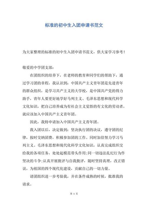 加入小组的样本文章