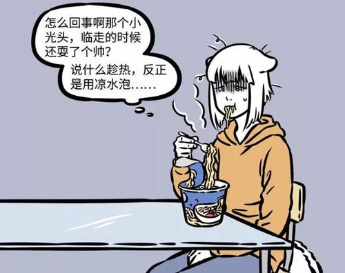她很有帮助