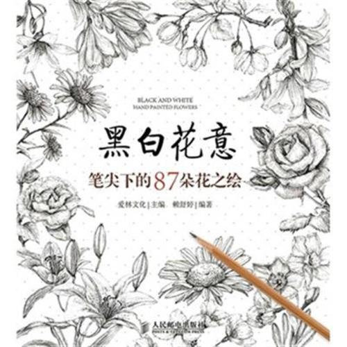 笔尖下的距离