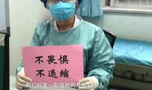 写给肺炎一线医生的一封信