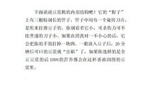 介绍饺子的说明文