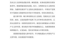 初三入团申请书100字