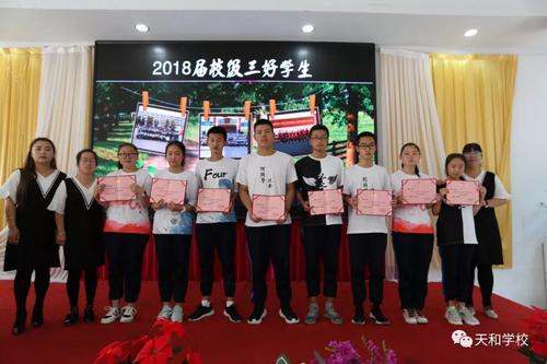 谢谢你祝我旅途愉快