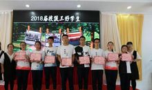 感恩有你祝我远航