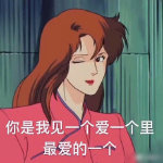 我说说追星