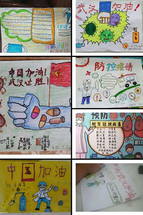 抵御病毒始于我