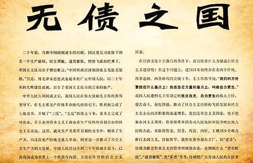 关于蚊子的成分