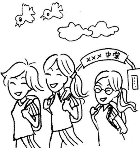 同学吵架