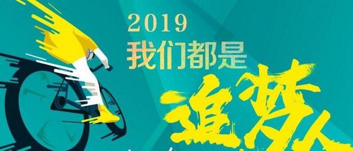 我们都是追梦人，写500个字