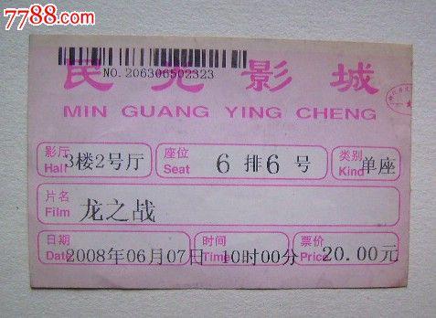 古朴的宁波美丽城市