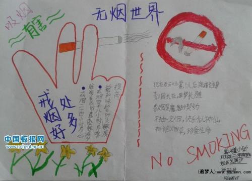我是一个小小的追梦人
