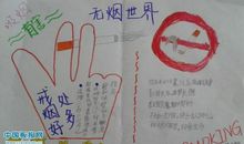 我是小小追梦人