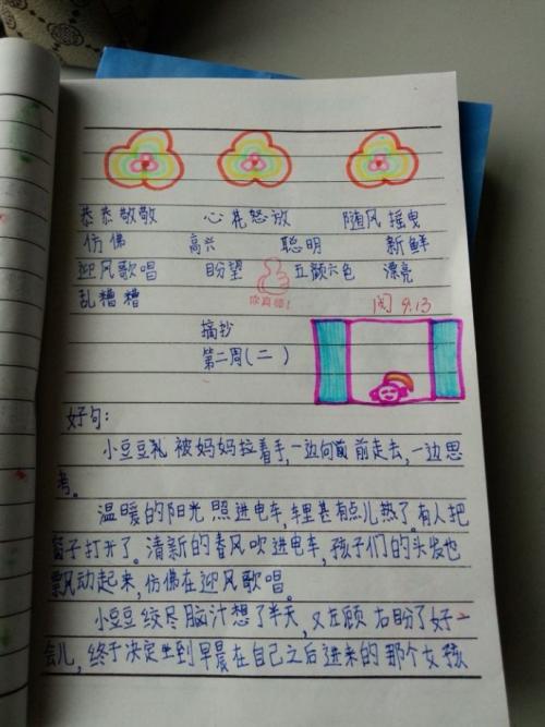 阅读的感觉