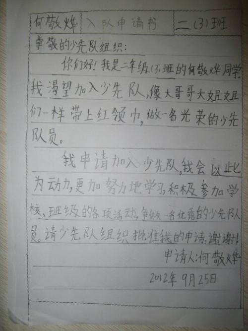 除了学习，我想当一名保育员