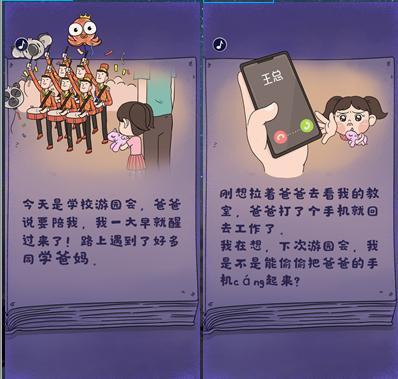 我约时间