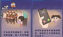 我与时间有个约定