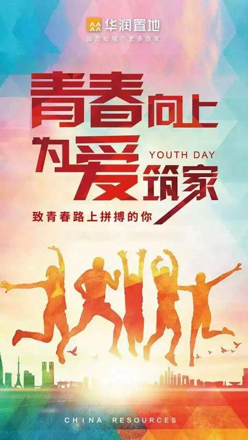 安全第一，为爱而建