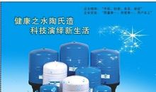 一个水桶引发的猜想