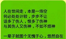 写一个人的特点