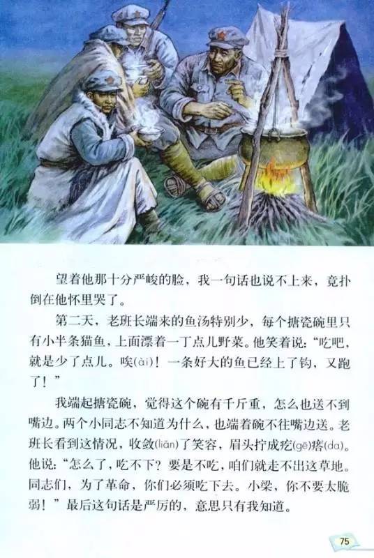 移入内存