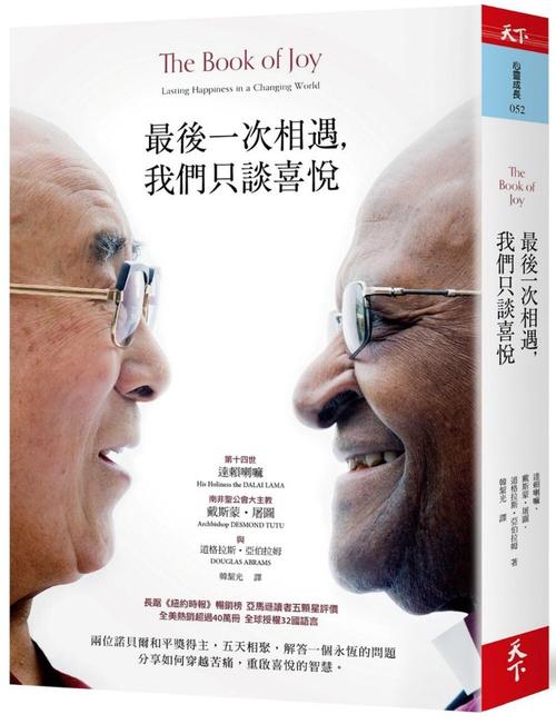 上次会议