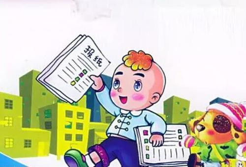 我是卖报纸的小专家