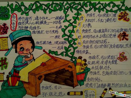 我今天很开心