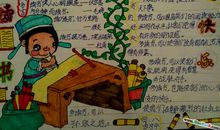 这一天，我很快乐