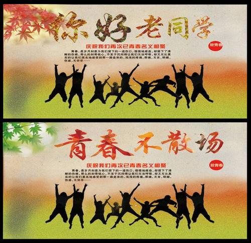 我们的友谊