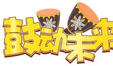 我的一位好朋友