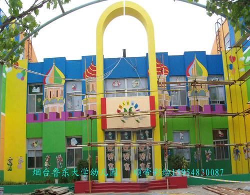 学校是我们的天堂